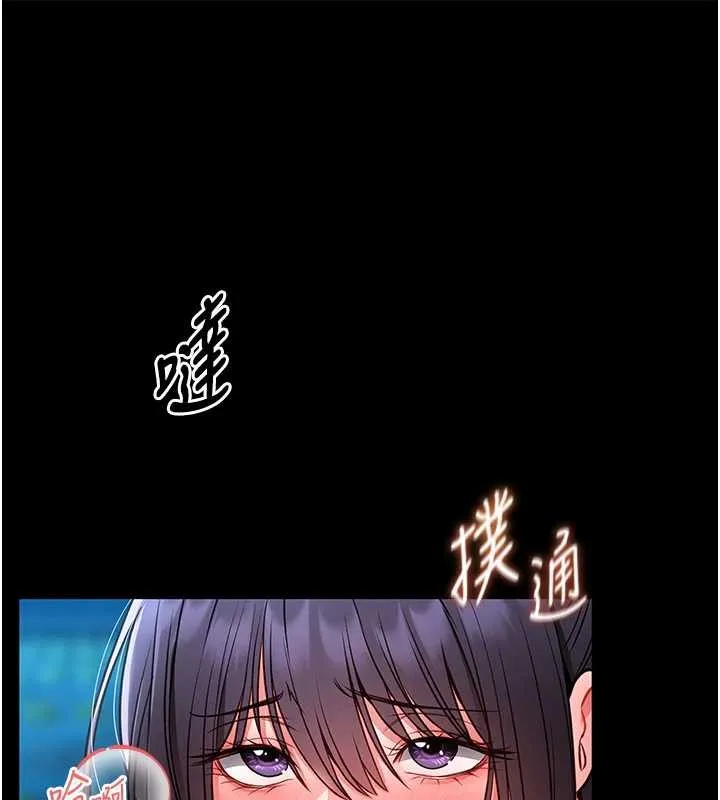 館長是大野狼第6話-我用小穴來溫暖你的肉棒