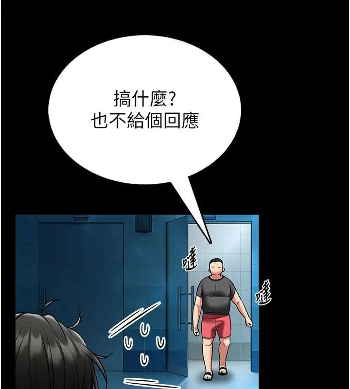 館長是大野狼第6話-我用小穴來溫暖你的肉棒