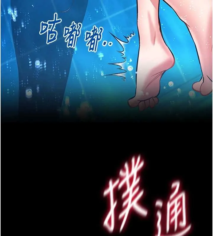 館長是大野狼第6話-我用小穴來溫暖你的肉棒