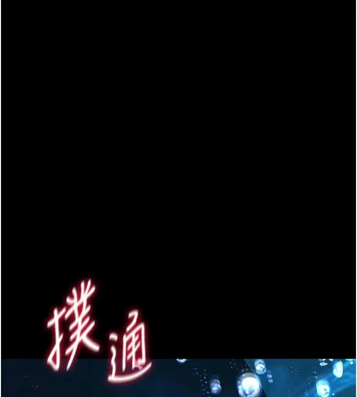 館長是大野狼第6話-我用小穴來溫暖你的肉棒