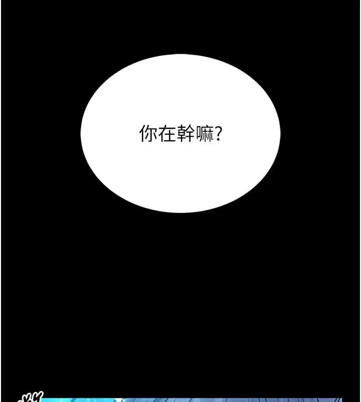 館長是大野狼第6話-我用小穴來溫暖你的肉棒