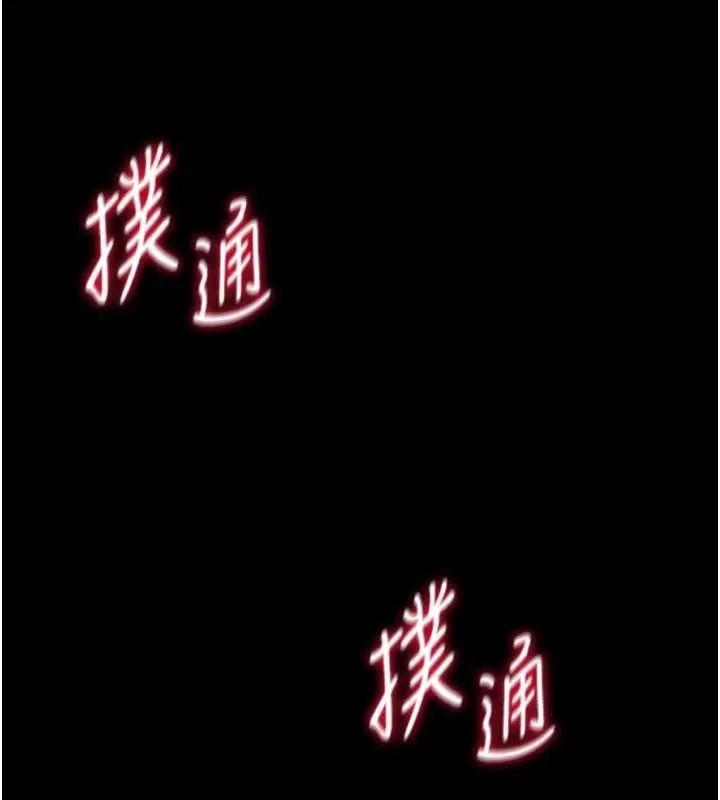 館長是大野狼第6話-我用小穴來溫暖你的肉棒
