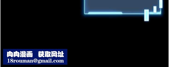 馆长是大野狼第6话-我用小穴来温暖你的肉棒