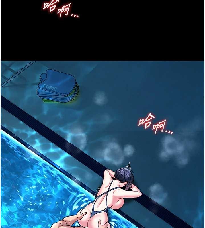 館長是大野狼第7話-美女人妻的乳交幾顆星?