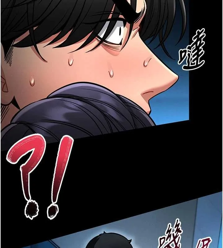 館長是大野狼第7話-美女人妻的乳交幾顆星?
