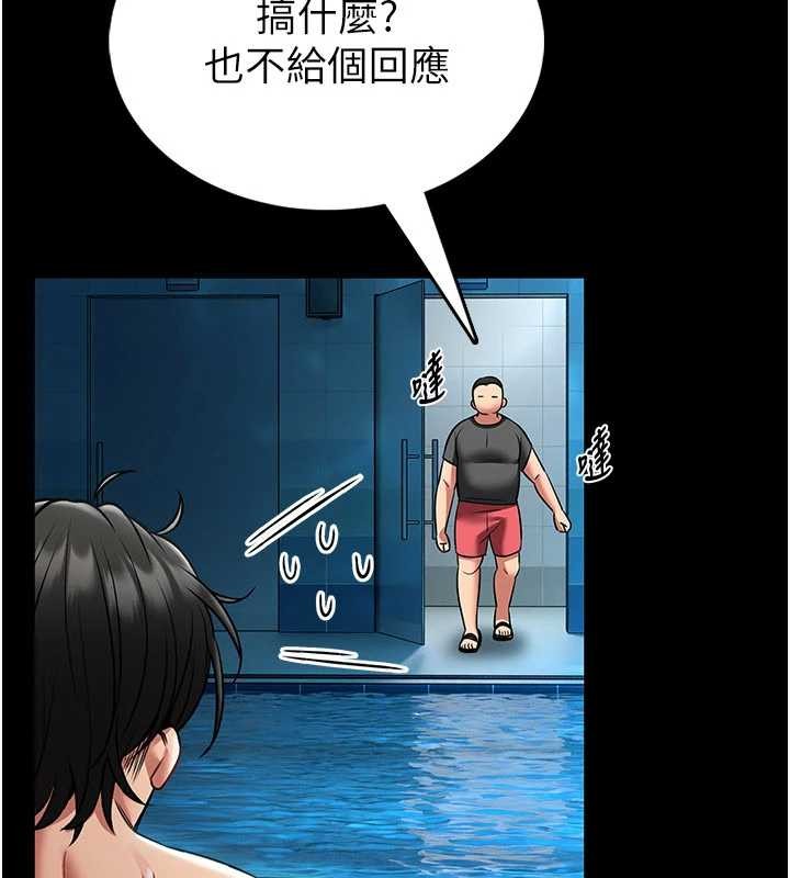 館長是大野狼第7話-美女人妻的乳交幾顆星?