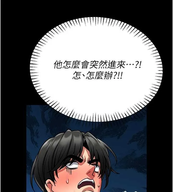 館長是大野狼第7話-美女人妻的乳交幾顆星?