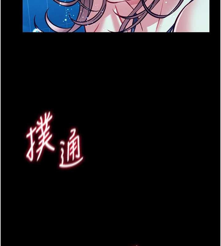 馆长是大野狼第7话-美女人妻的乳交几颗星?