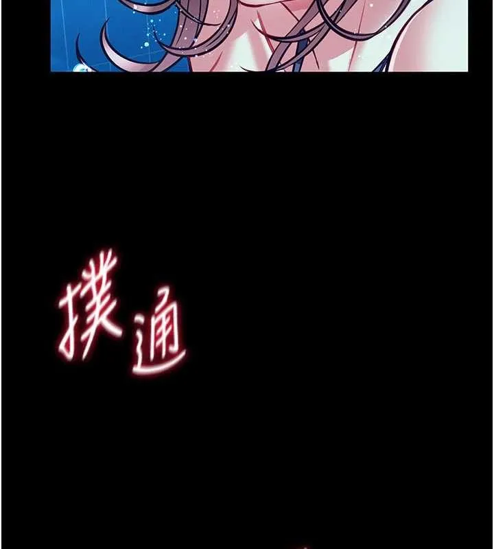 館長是大野狼第7話-美女人妻的乳交幾顆星?