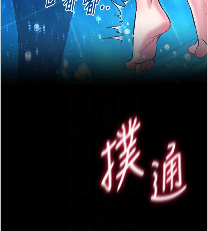 馆长是大野狼第7話-美女人妻的乳交幾顆星?