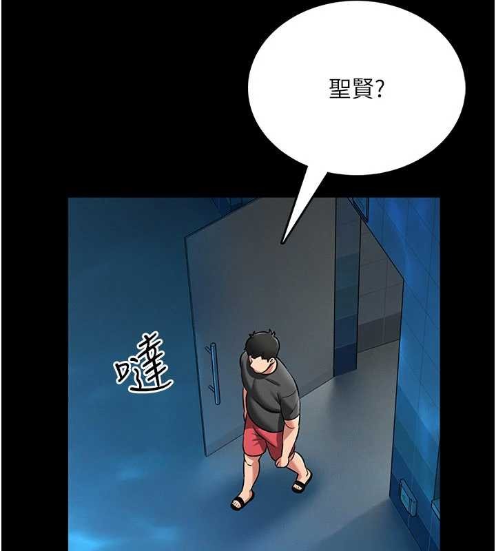 馆长是大野狼第7话-美女人妻的乳交几颗星?