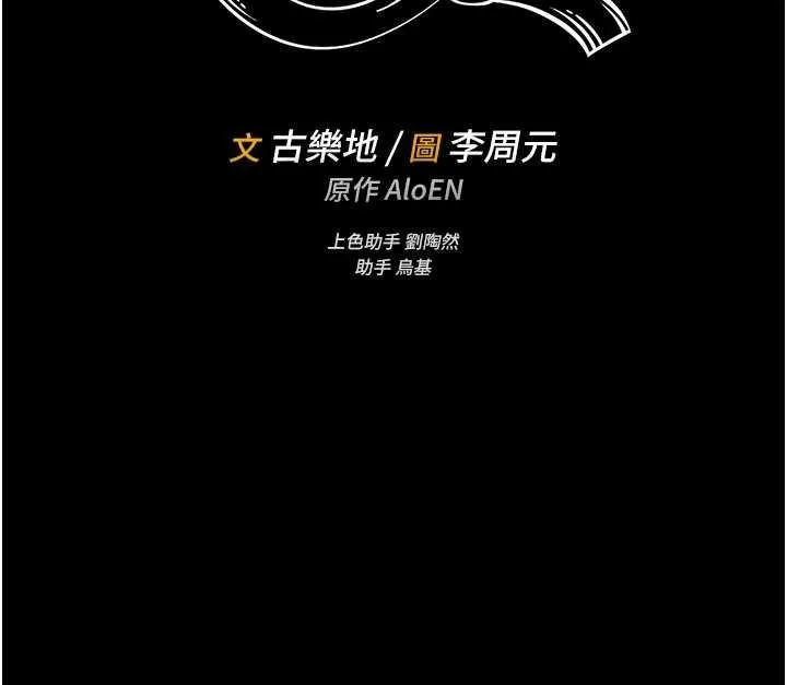館長是大野狼第7話-美女人妻的乳交幾顆星?
