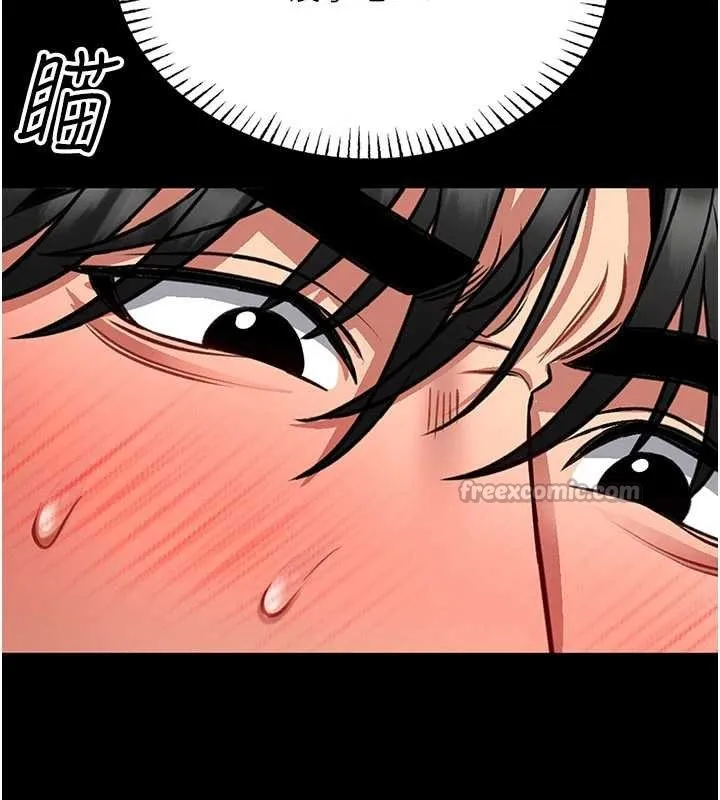 館長是大野狼第7話-美女人妻的乳交幾顆星?