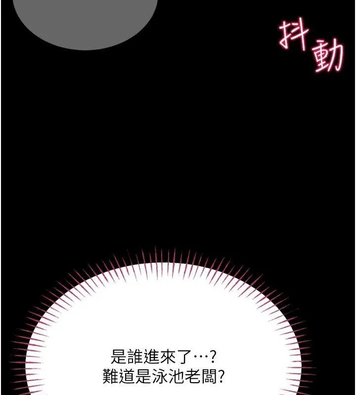 館長是大野狼第7話-美女人妻的乳交幾顆星?