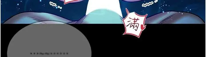 館長是大野狼第7話-美女人妻的乳交幾顆星?