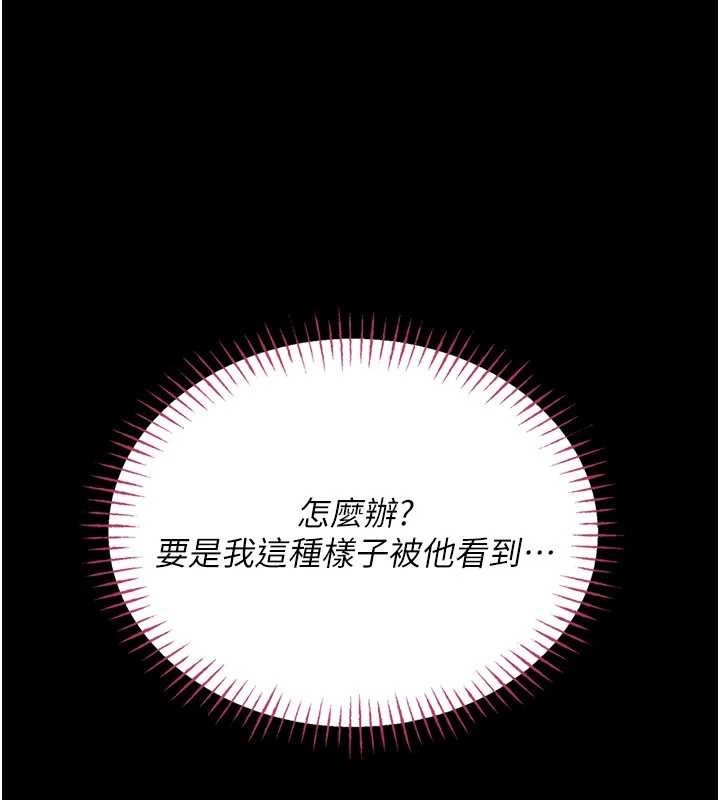 馆长是大野狼第7话-美女人妻的乳交几颗星?