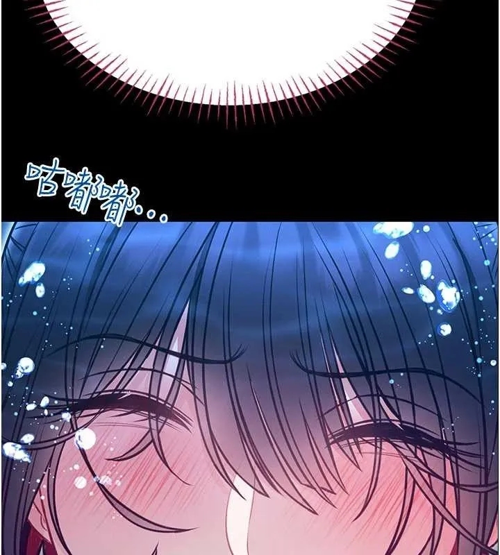 館長是大野狼第7話-美女人妻的乳交幾顆星?