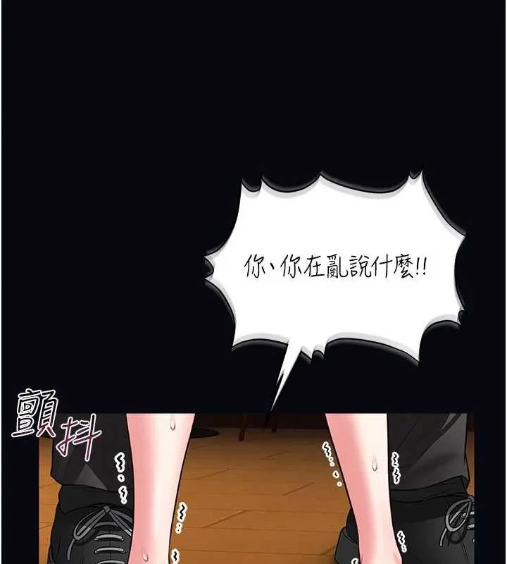 館長是大野狼第7話-美女人妻的乳交幾顆星?