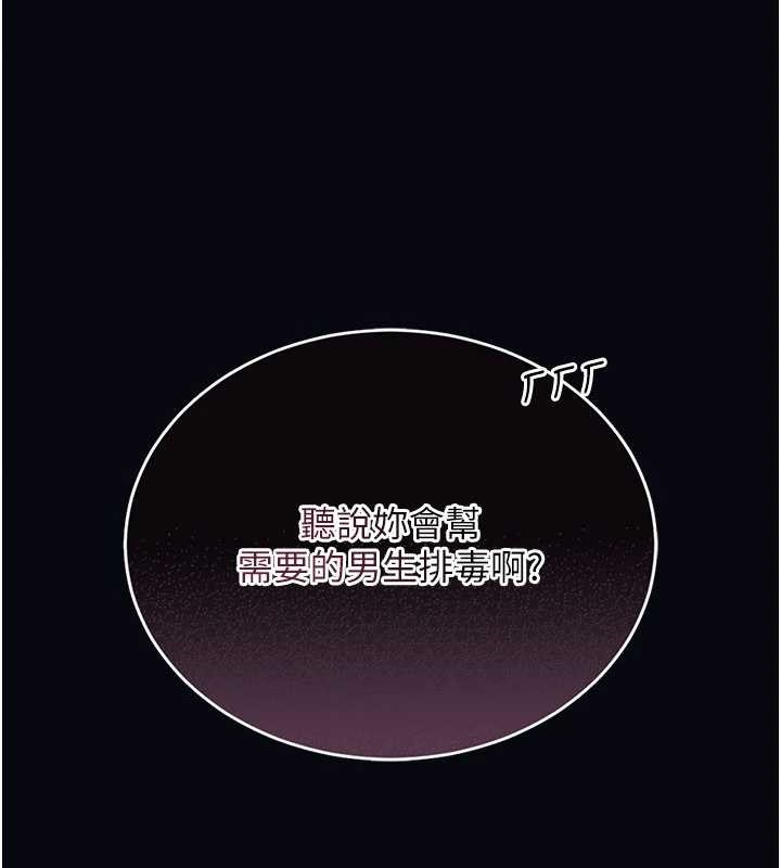 馆长是大野狼第7话-美女人妻的乳交几颗星?