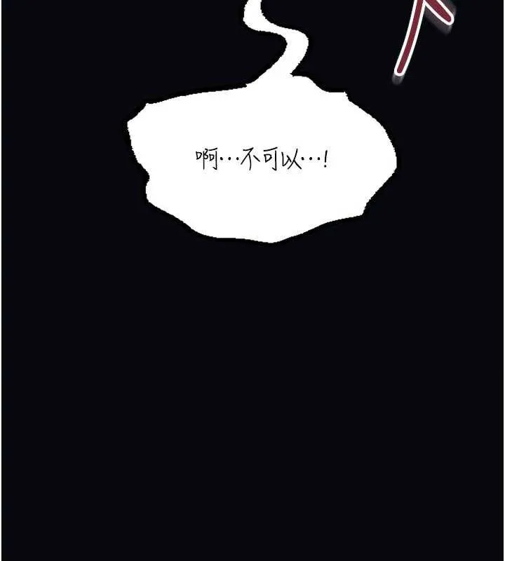 館長是大野狼第7話-美女人妻的乳交幾顆星?