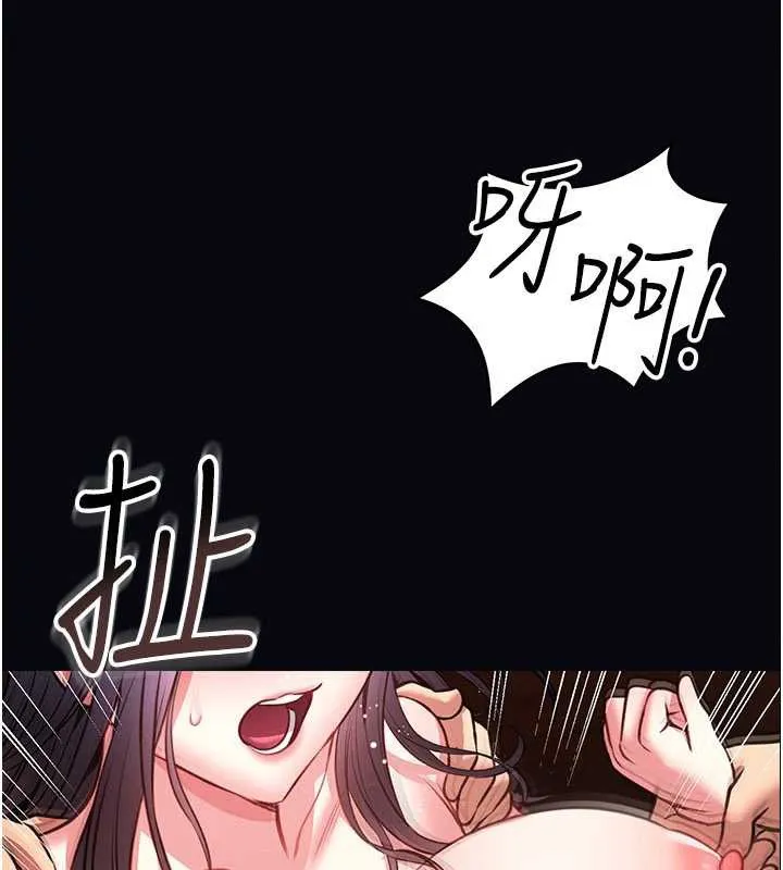 館長是大野狼第7話-美女人妻的乳交幾顆星?