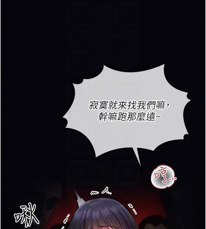 館長是大野狼第7話-美女人妻的乳交幾顆星?