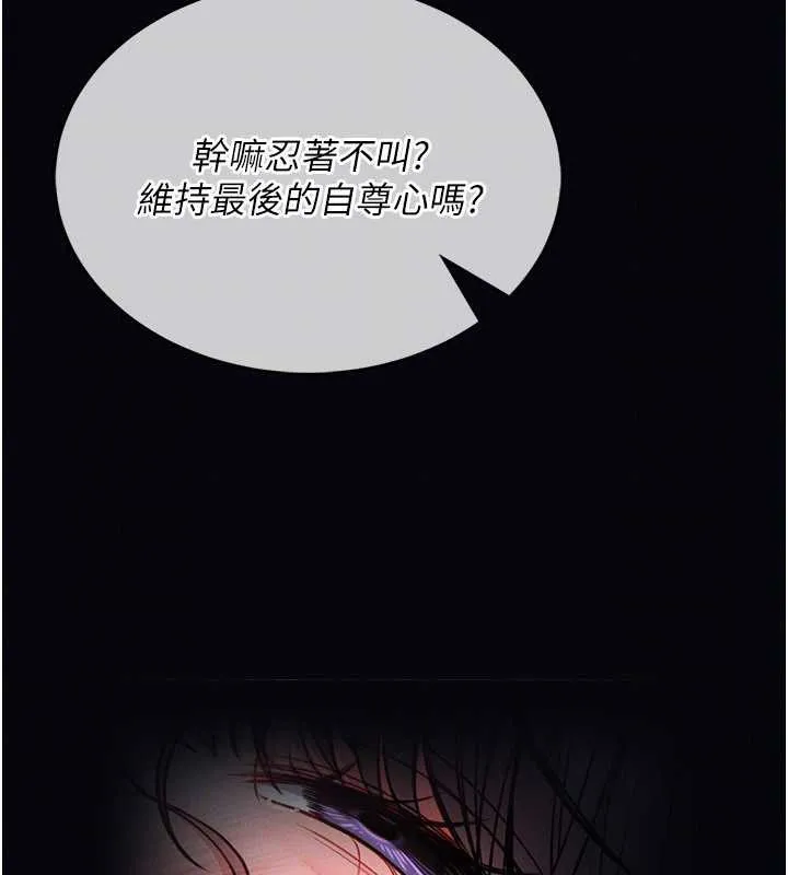 館長是大野狼第7話-美女人妻的乳交幾顆星?