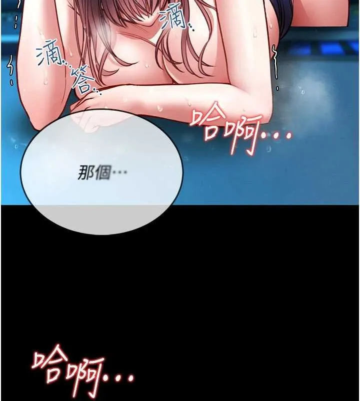館長是大野狼第7話-美女人妻的乳交幾顆星?