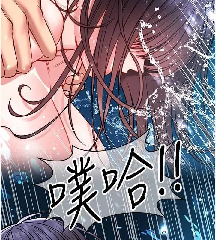 館長是大野狼第7話-美女人妻的乳交幾顆星?