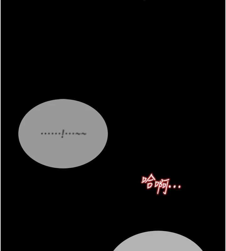 馆长是大野狼第7話-美女人妻的乳交幾顆星?