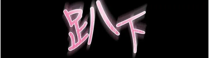 館長是大野狼第7話-美女人妻的乳交幾顆星?