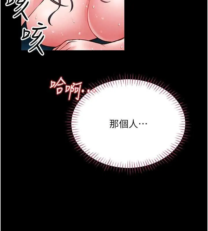 館長是大野狼第7話-美女人妻的乳交幾顆星?