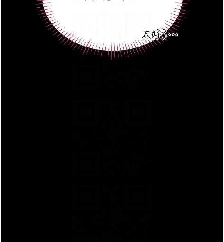 館長是大野狼第7話-美女人妻的乳交幾顆星?