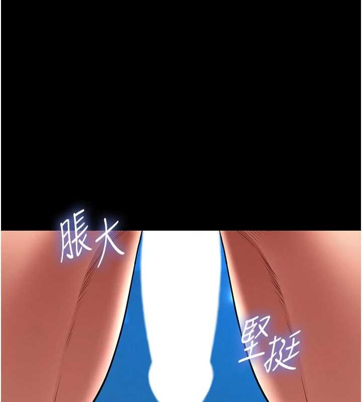 馆长是大野狼第7话-美女人妻的乳交几颗星?