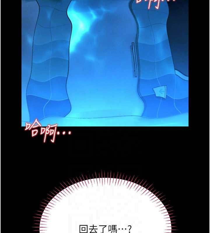 館長是大野狼第7話-美女人妻的乳交幾顆星?