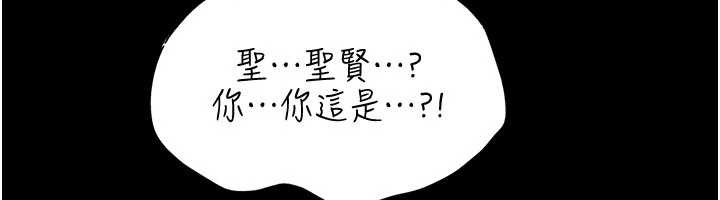 馆长是大野狼第7話-美女人妻的乳交幾顆星?