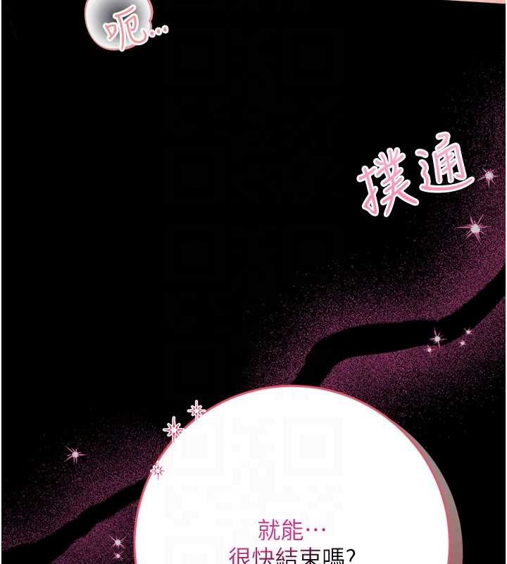 馆长是大野狼第7話-美女人妻的乳交幾顆星?