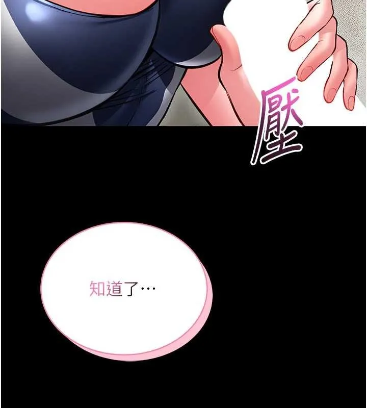 館長是大野狼第7話-美女人妻的乳交幾顆星?
