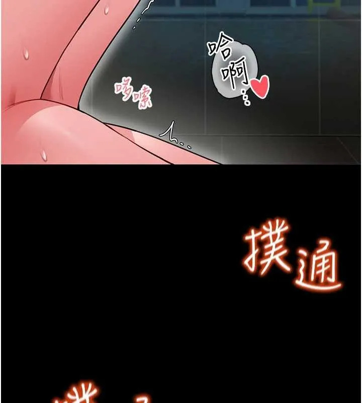 館長是大野狼第7話-美女人妻的乳交幾顆星?