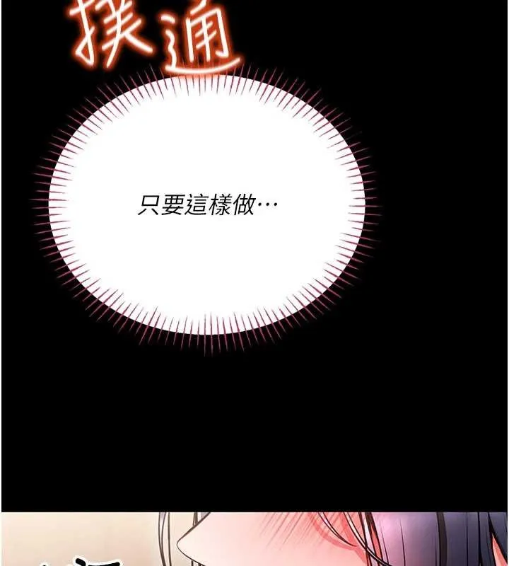 館長是大野狼第7話-美女人妻的乳交幾顆星?