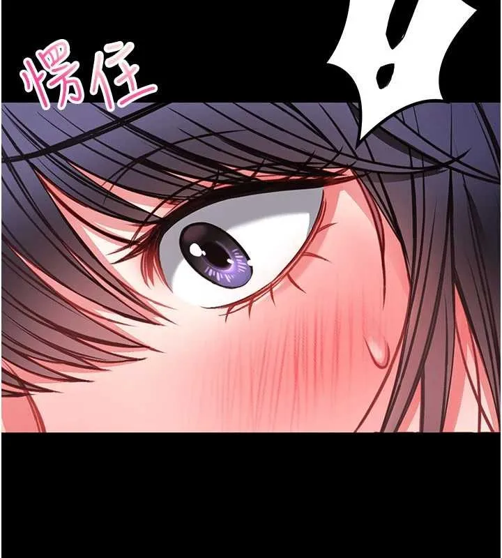館長是大野狼第7話-美女人妻的乳交幾顆星?