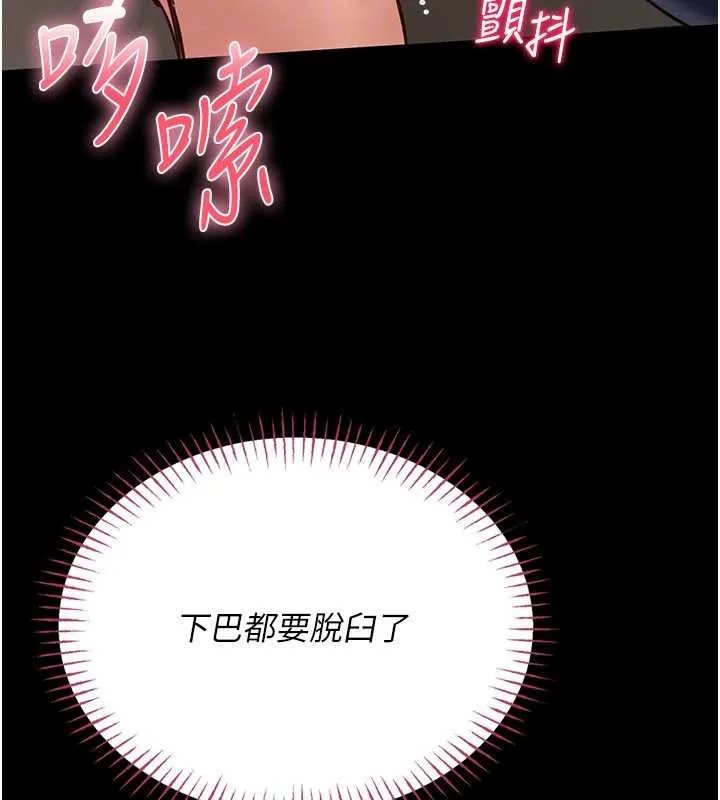 館長是大野狼第7話-美女人妻的乳交幾顆星?