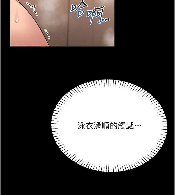 館長是大野狼第7話-美女人妻的乳交幾顆星?
