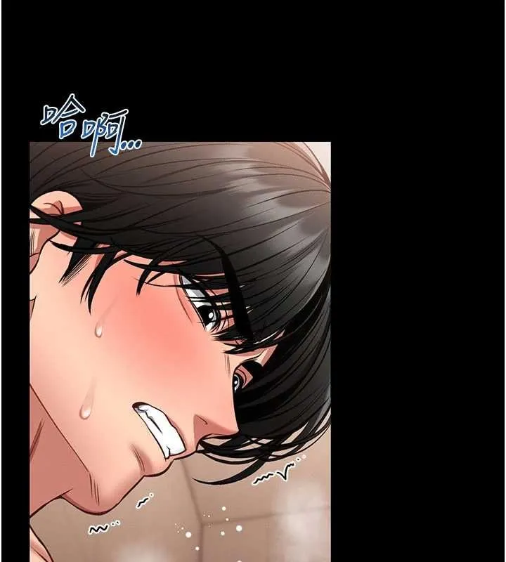 館長是大野狼第7話-美女人妻的乳交幾顆星?