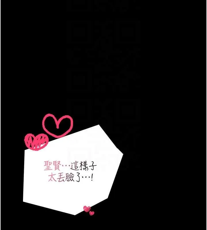 館長是大野狼第7話-美女人妻的乳交幾顆星?