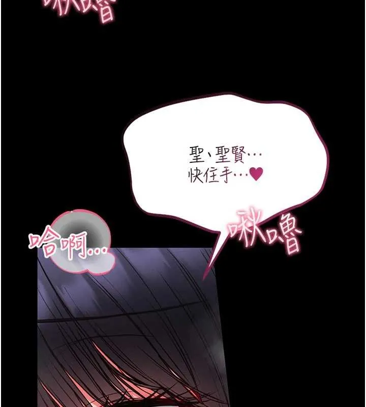 館長是大野狼第7話-美女人妻的乳交幾顆星?