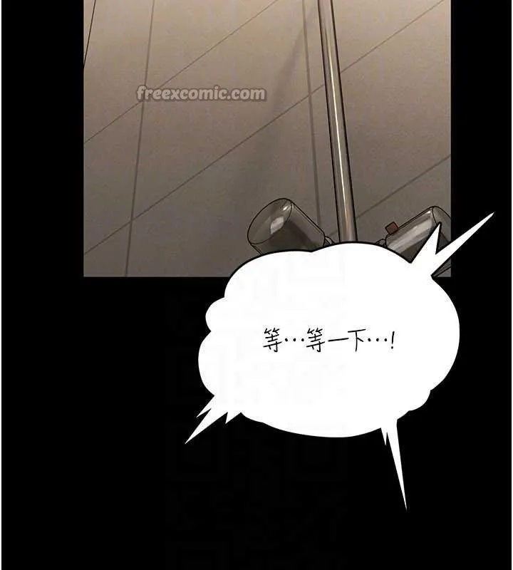 館長是大野狼第7話-美女人妻的乳交幾顆星?