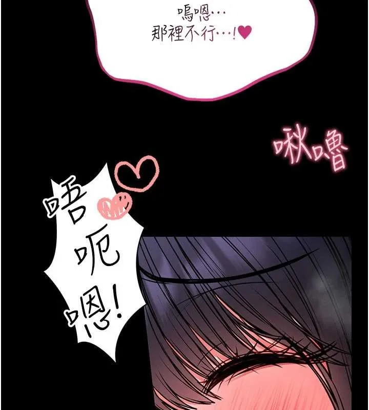 館長是大野狼第7話-美女人妻的乳交幾顆星?