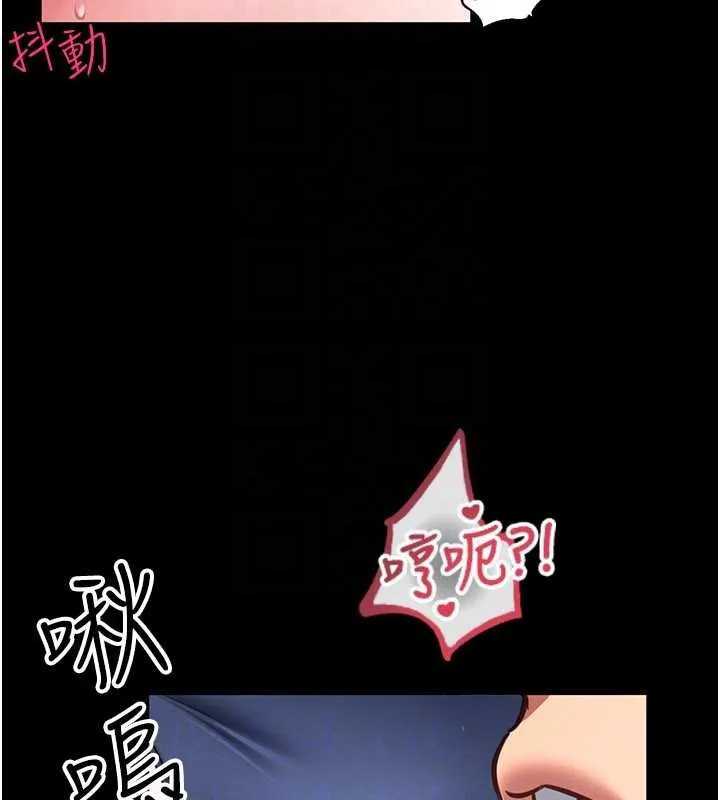 館長是大野狼第7話-美女人妻的乳交幾顆星?