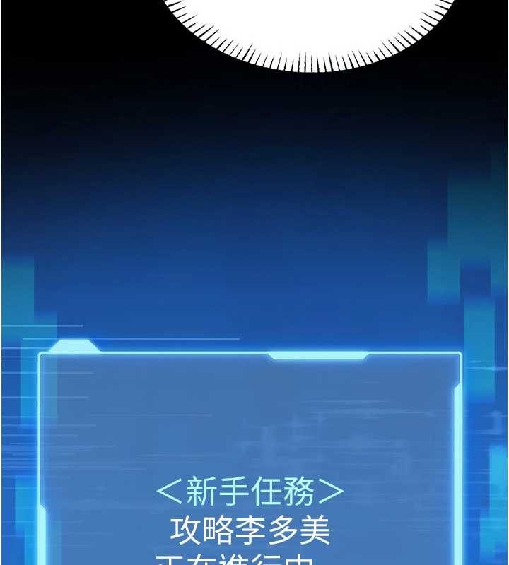 馆长是大野狼第7話-美女人妻的乳交幾顆星?